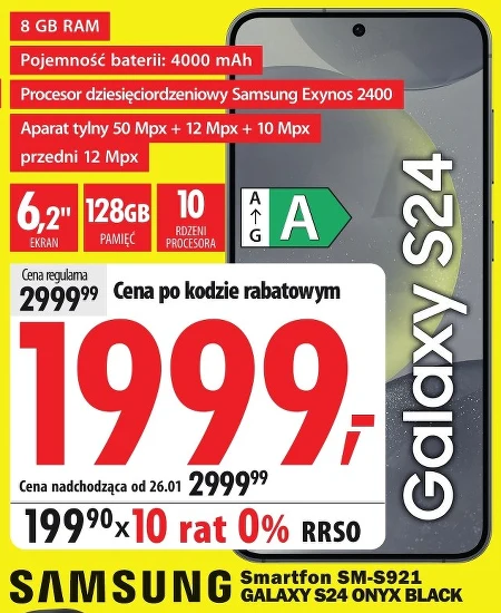 Смартфон Samsung