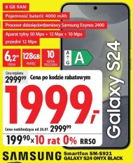 Смартфон Samsung