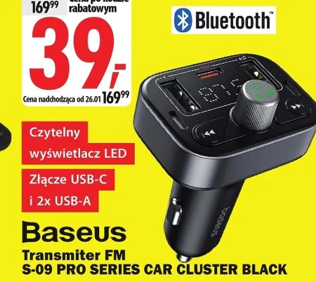 Передавач Baseus