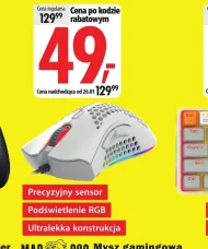 Ігрова миша Mad Dog