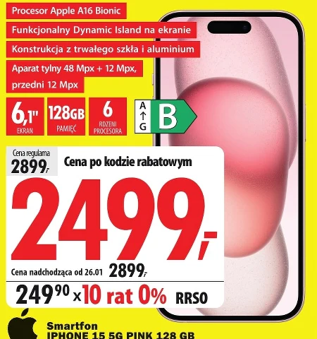 Смартфон Apple