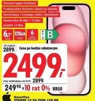 Смартфон Apple