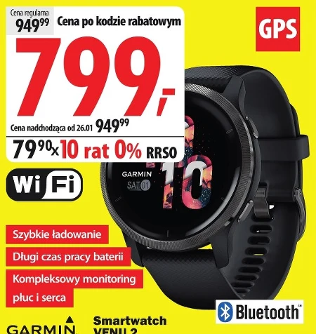 Розумний годинник Garmin