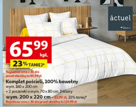 Комплект постільної білизни Actuel