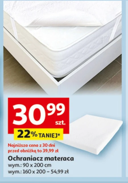 Наматрацник To ta!