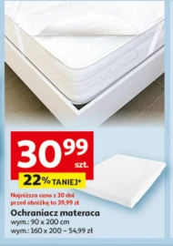 Наматрацник To ta!