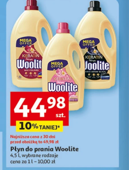 Пральний порошок Woolite