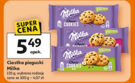 Торти Milka