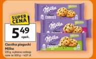 Торти Milka