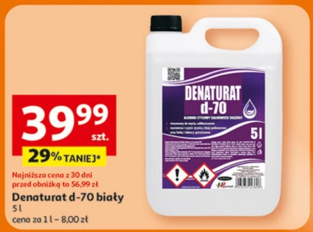 Денатурований спирт