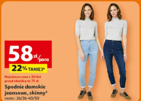 Жіночі штани Kara