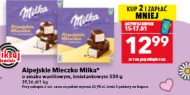 Шоколадна коробка Milka