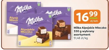 Альпійське молоко Milka