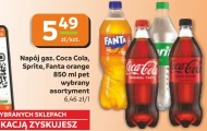 Випий Coca-Cola