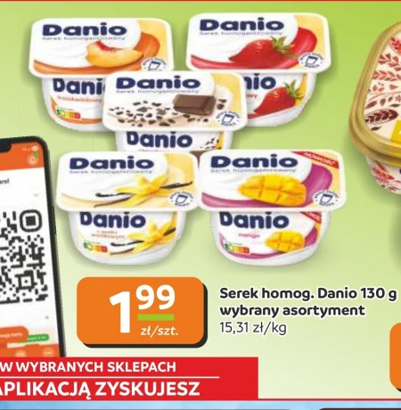 Гомогенізований сир Danio