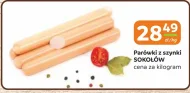 Ковбаси Sokołów