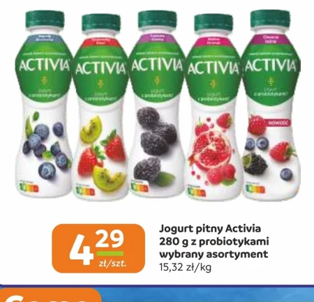 Вживання йогурту Activia