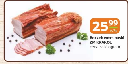 Бекон ZM Krakol
