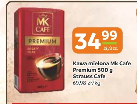 Мелена кава MK Cafe