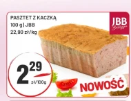 Паштет JBB