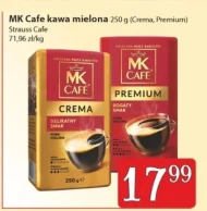 Мелена кава MK Cafe