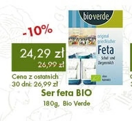 Фета Bio Verde