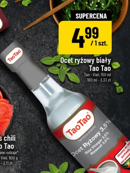 Рисовий оцет Tao Tao