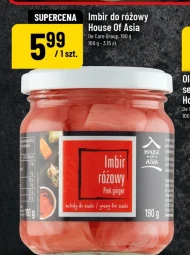 Імбир House of Asia