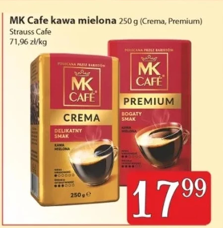 Мелена кава MK Cafe