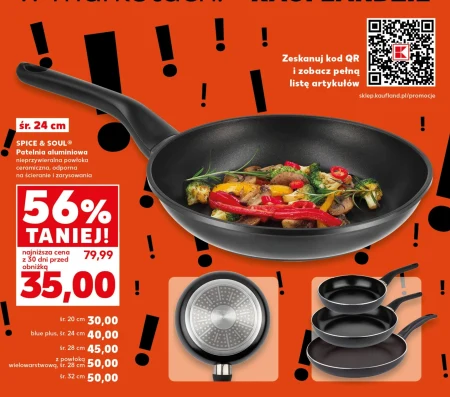 Сковорода Spice&Soul