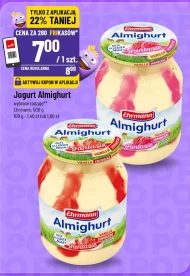 Йогурт Almighurt