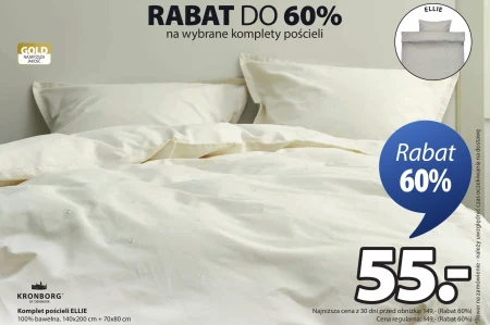 Комплект постільної білизни Kronborg