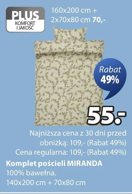 Комплект постільної білизни Komfort