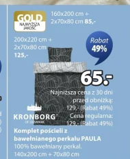 Комплект постільної білизни Kronborg