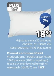 Наволочка Komfort