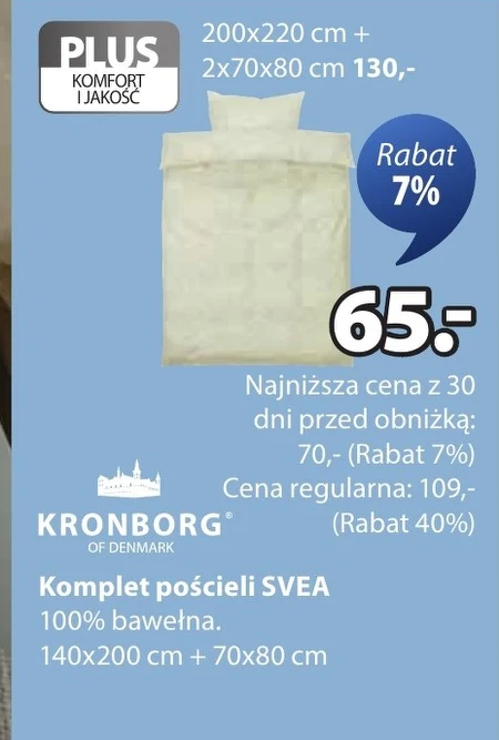 Комплект постільної білизни Kronborg