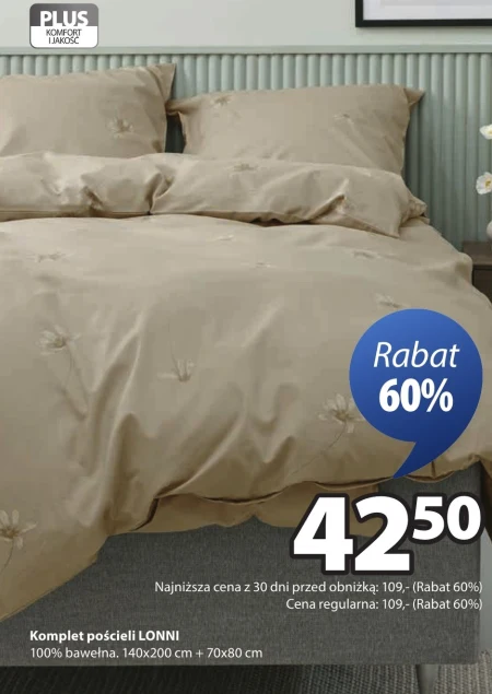 Комплект постільної білизни Komfort