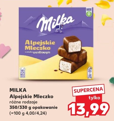 Альпійське молоко Milka