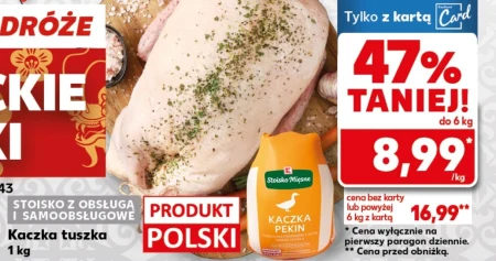 Пригнися Polski