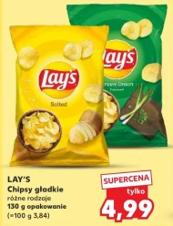 Чіпси Lay's