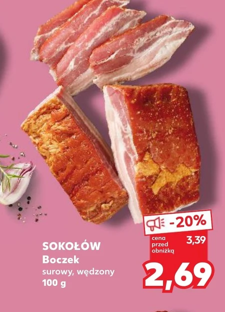 Сирий бекон Sokołów