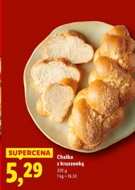 Солодка булка