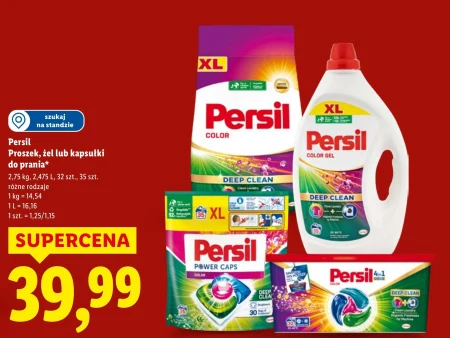 Капсули для прання Persil