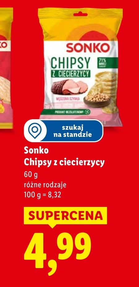 Чіпси Sonko