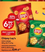 Чіпси Lay's