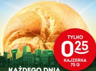 Кайзерівський рулет