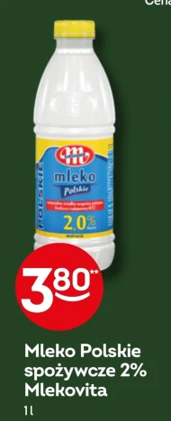 Молоко Mlekovita