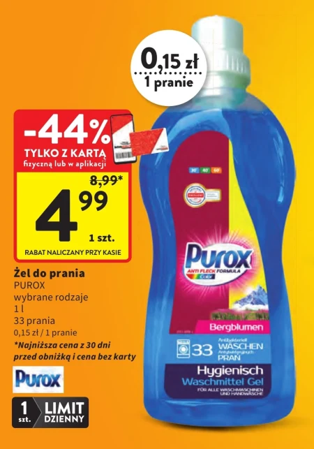 Пральна лінія Purox