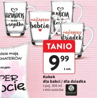 Кружка Glasmark