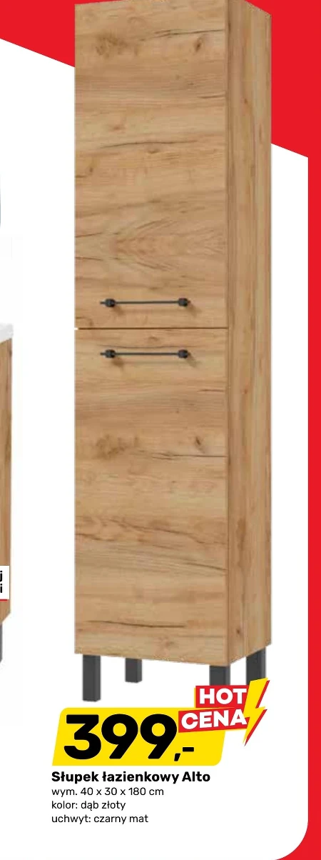 П'єдестал для ванної кімнати